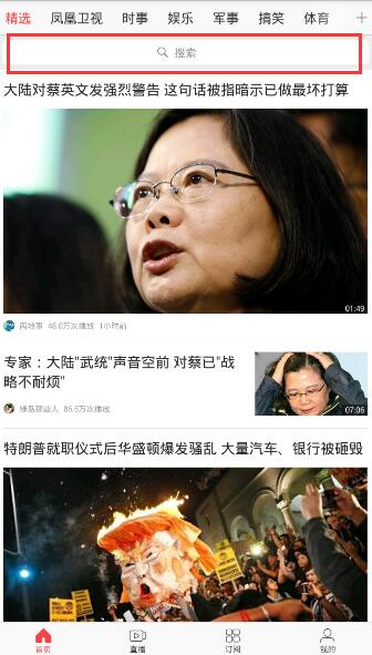 马筱梅与S妈聊天记录曝光