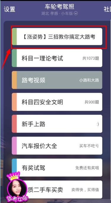 事实证明，“国家一级演员”的陈小艺，已经走上一条不归路