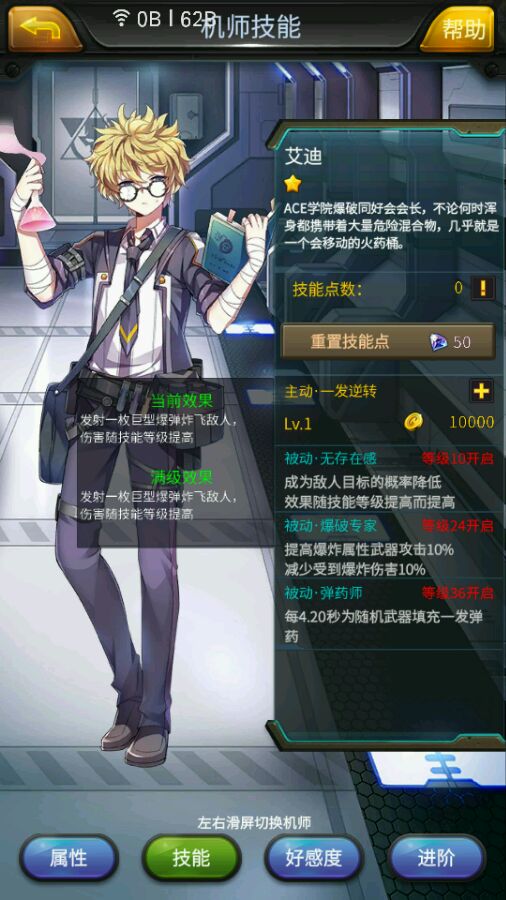 戈登隔扣霍姆格伦