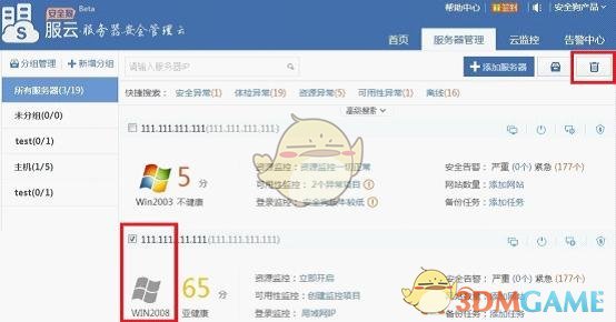 周渝民罕见谈大S