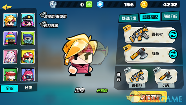 张帅女单夺冠