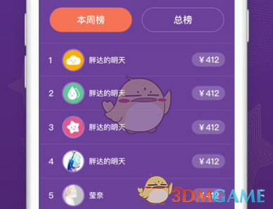 东风着陆场已做好各项搜救准备
