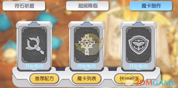 为什么选择此时降准降息