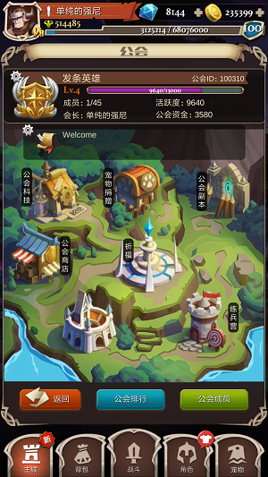 巴防长发出全面战争警告