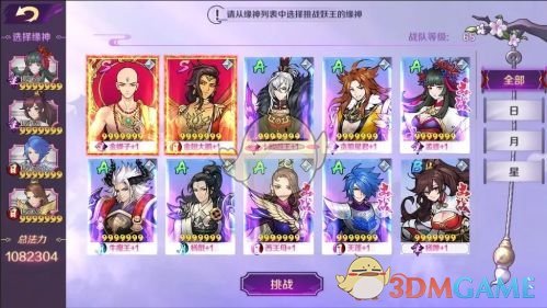 一年只有几个角色的声优靠什么生活？