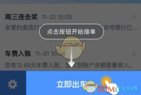 银魂还是太全面了）