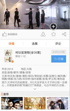 河南队主帅南基一下课