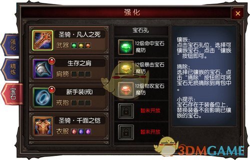 游客脚踹卧倒骆驼 园区回应