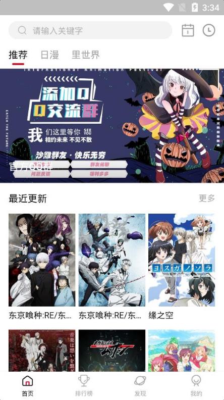 欧冠半决赛阿森纳对阵大巴黎，你认为阿森纳有取胜的机会吗?