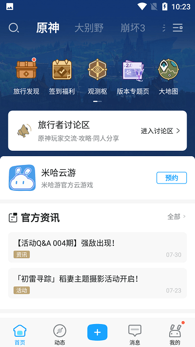纳斯达克中国金龙指数大幅收涨5.40%