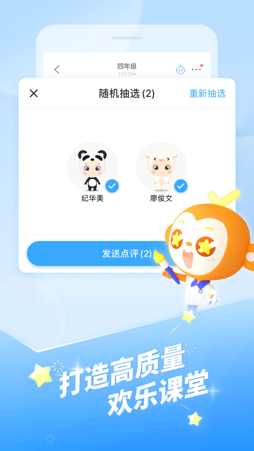 大侦探