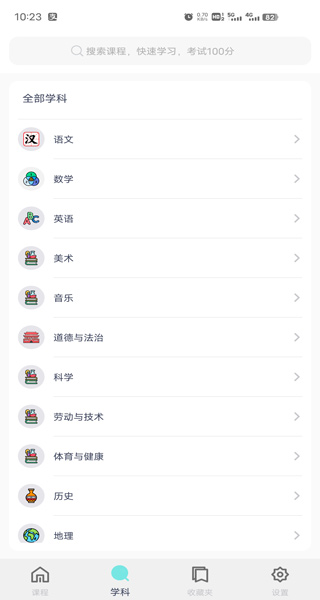 特朗普上任百日
